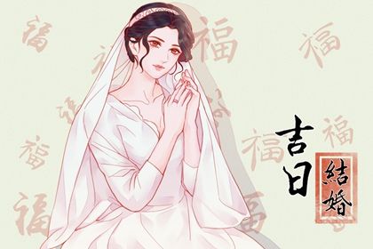 2026年02月26日是订婚好日子吗 今日定下婚约好吗