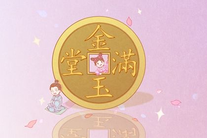 2025年10月01日是不是开业吉日 是开张好日子吗