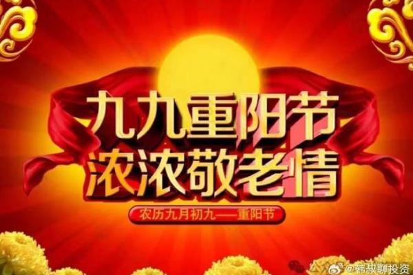 探索九月节日的多样文化传统