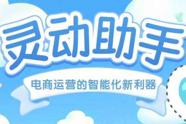 高效取名利器：选择最适合的取名器平台