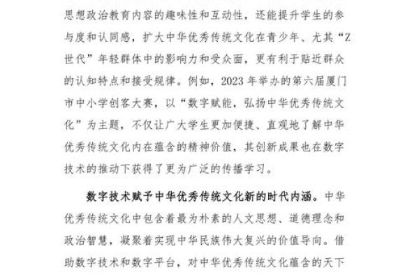 灵机文化官网：从文化创意到数字化落地的全方位服务