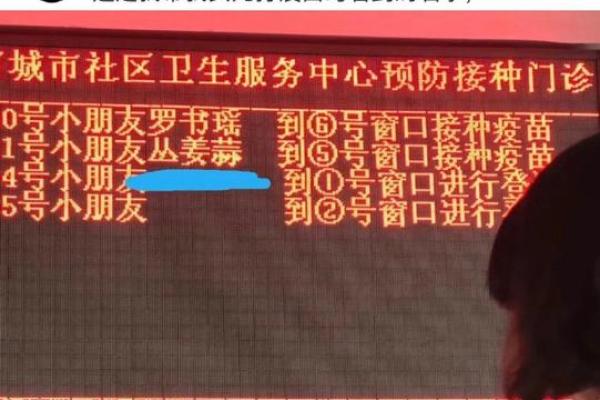 父母必看：宝宝起名字网站助你找到理想名字