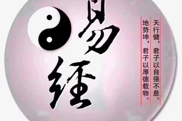 家居风水禁忌与化解技巧 带来好运与平安