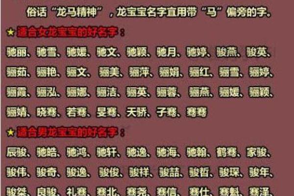 夏姓宝宝取名指南：为鸡年宝贝挑选最合适的名字