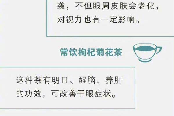 八字拼音学习技巧与常见误区解析