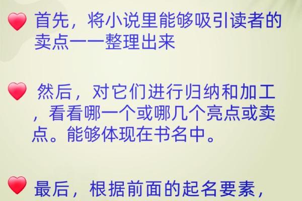 如何为公众号起个既吸引人又有创意的名字