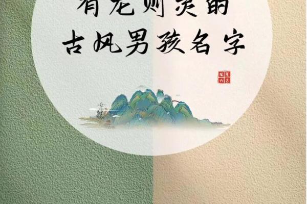 免费八字名字打分分析，精准揭示命运与运势密码