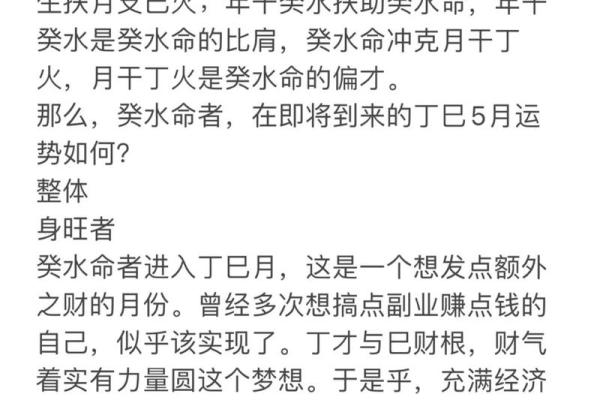 免费八字名字打分分析，精准揭示命运与运势密码