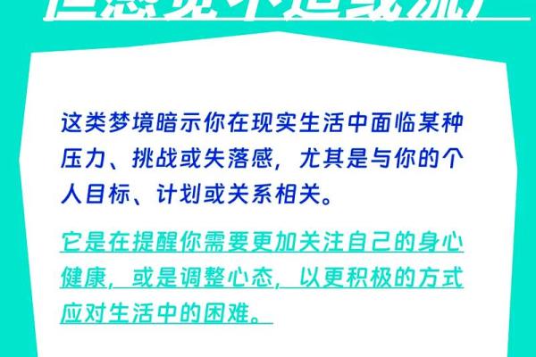 解读梦境：梦到杀人是焦虑还是潜在欲望的表现