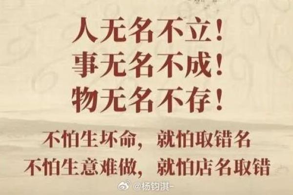 起个响亮的公司名字，助力企业成功起步