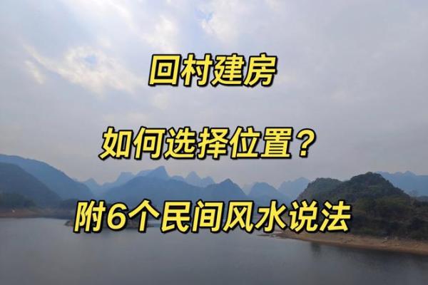 桥的位置与风水：如何选择最佳位置