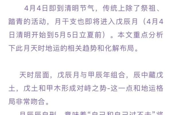 如何通过平房风水设计改善家庭运程