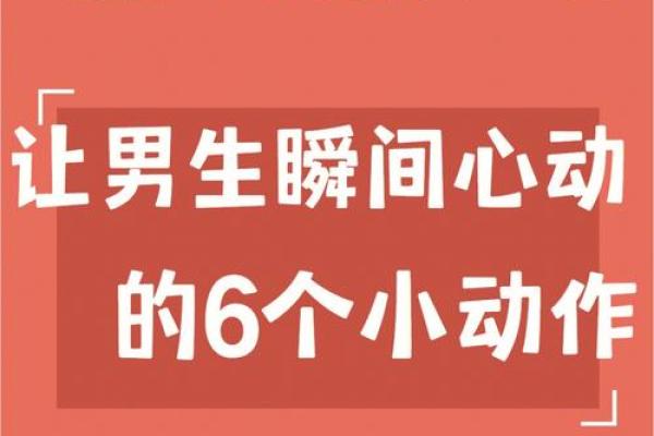 名字测分的科学依据与实用技巧