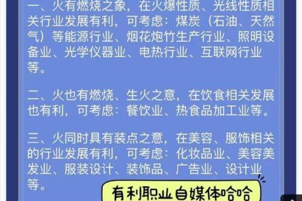 十大查喜用神软件评测及使用技巧