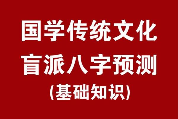 通过生辰八字免费查询解读你的生命密码