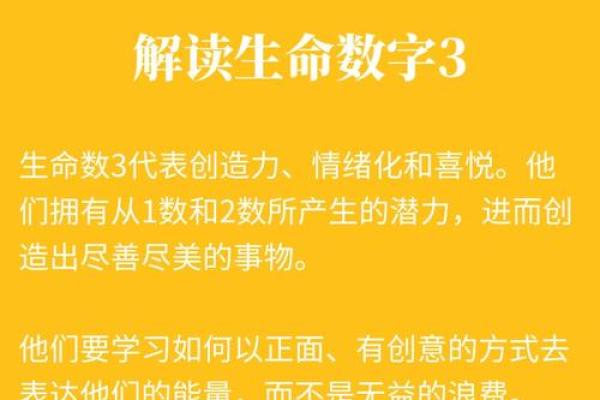 通过生辰八字免费查询解读你的生命密码