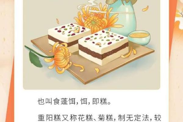 重阳节：九月九日的节日背后