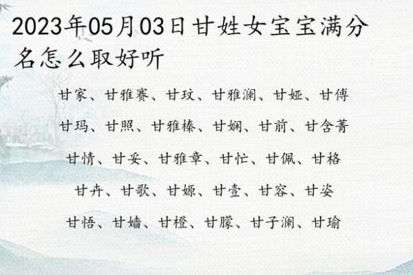 取名评分工具免费检测，帮你选择最合适的名字