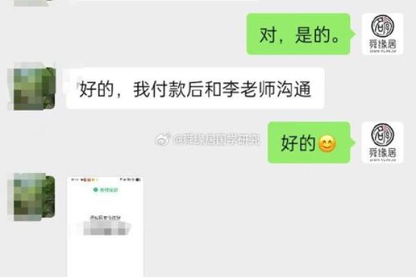 取名评分工具免费检测，帮你选择最合适的名字