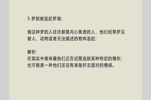 解析梦境：梦到同学死了可能意味着什么