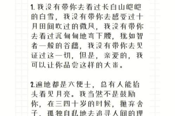 墨家思想的智慧与现代社会的契合探讨