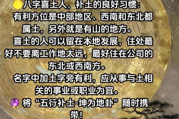 霞字五行属什么解析与深度解读