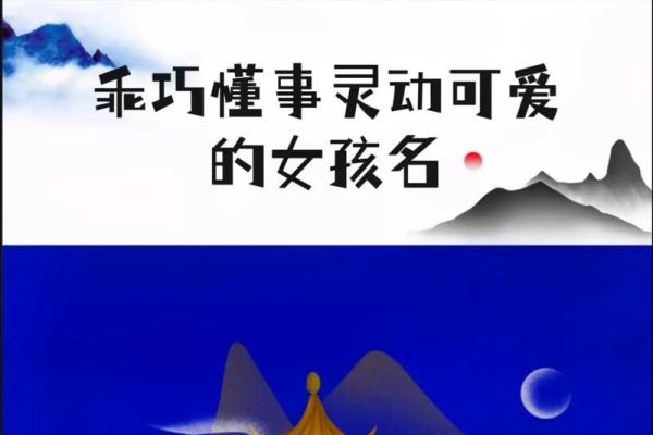 如何为公司起个响亮的名字 完美案例分享