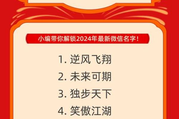 姓名打分：一个名字如何影响你的未来