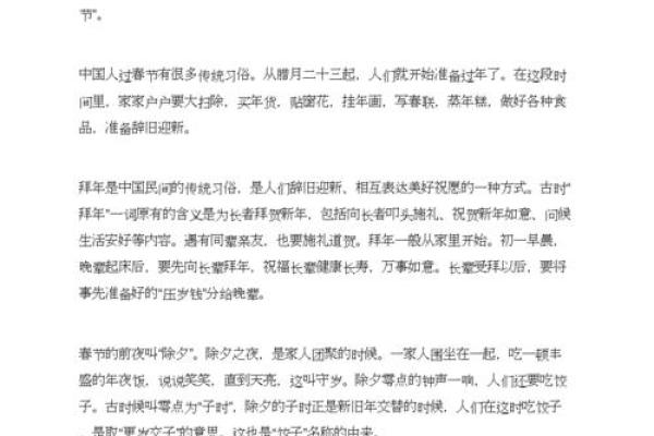 如何理解中国多元民族节日的独特魅力