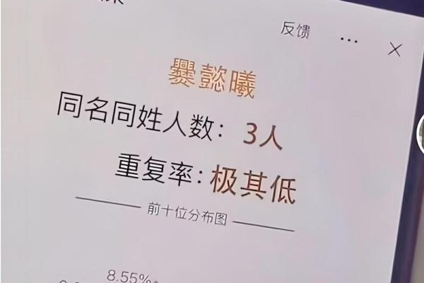 如何通过查名字打分来选择最合适的姓名