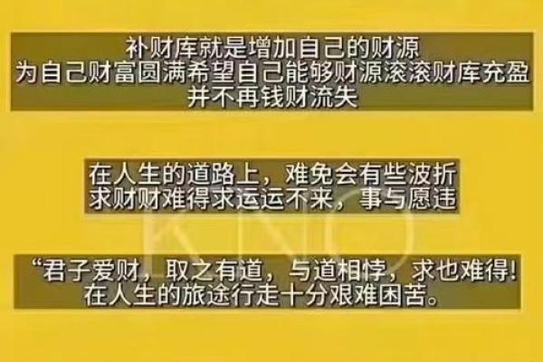 招财风水布局技巧 提升财运的实用方法