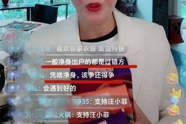 探寻小S女儿的命理密码，未来潜力无限