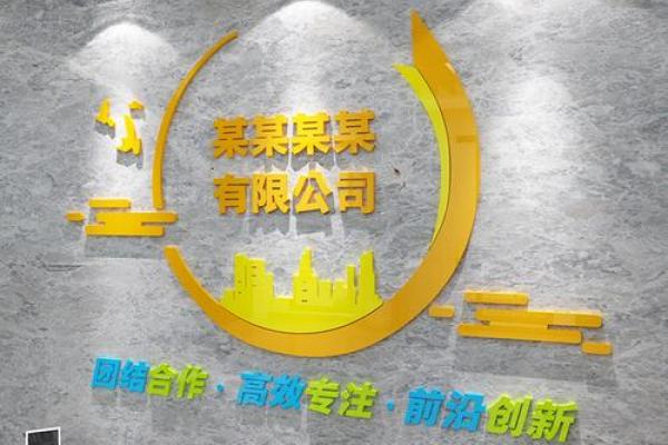 打造公司品牌形象的第一步：选择一个完美的公司名字