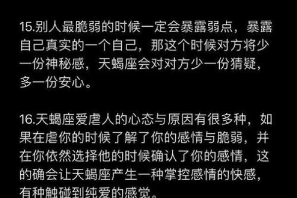 生辰八字泄露后会对个人运势产生哪些影响