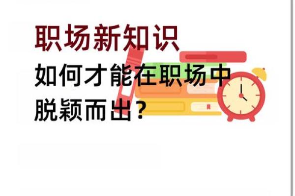 企业起名字的关键：让你的公司名称脱颖而出