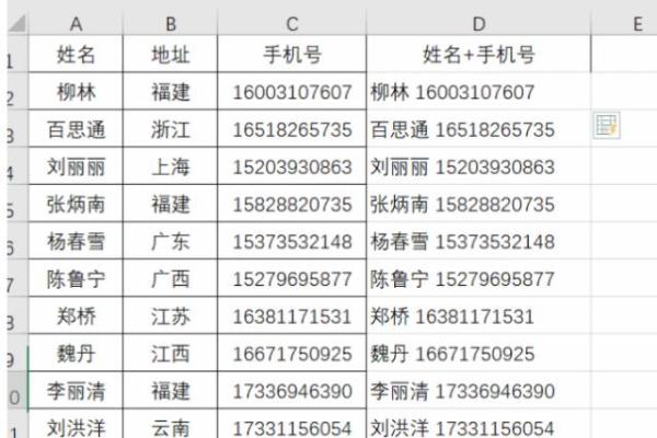 如何选择一个适合宝宝的名字：宝宝起名字网站帮你轻松搞定