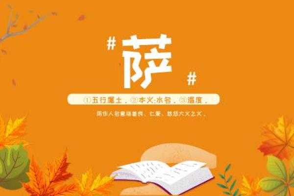 大连起名公司解析命名与命运的微妙关系