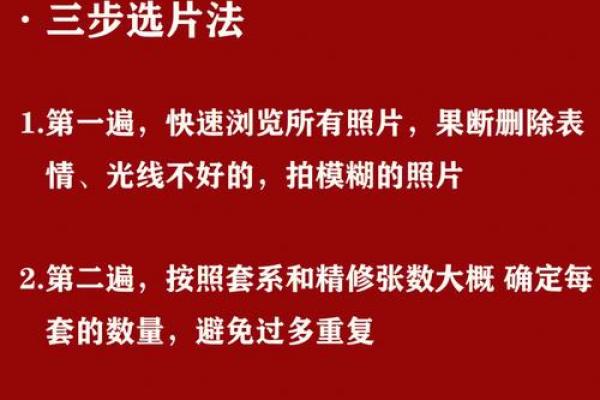 成功公司名称的选取原则与避坑指南