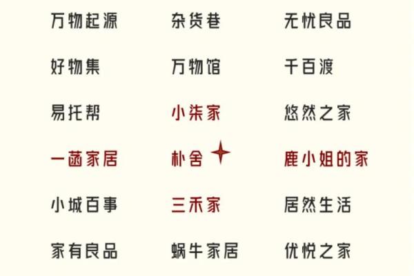 让宝宝名字更独特，试试这些起名软件