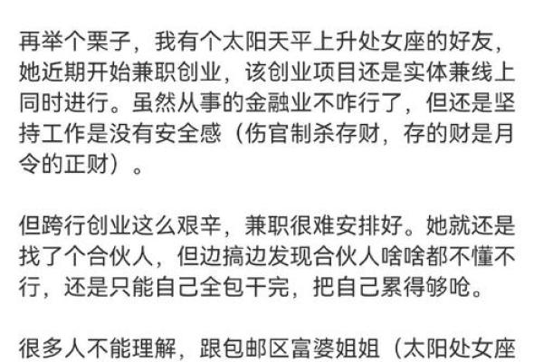 探索张柏芝的命理密码：事业与感情的星座暗示