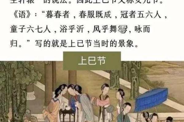 中国传统节日与习俗的深层文化含义