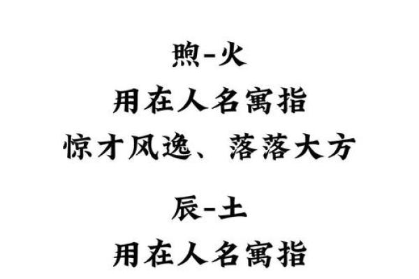 吴字起名的五大技巧与注意事项