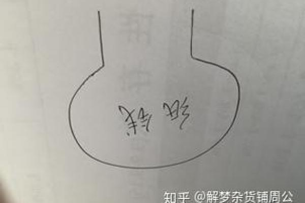 不同情境下梦到别人怀孕的解梦指南