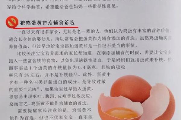 给宝宝起小名的十大常见误区与避免方法