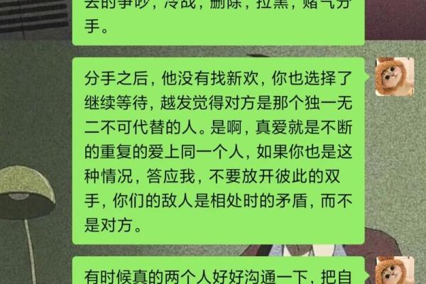 梦到同一个人多次反映了哪些潜在情感