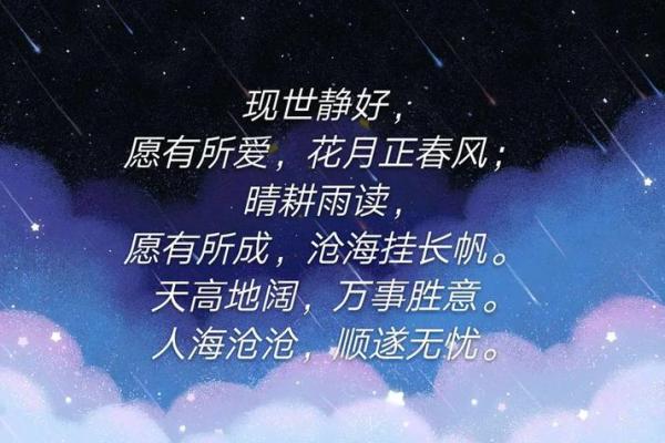 萧敬腾八字解析：命理背后的成功秘诀