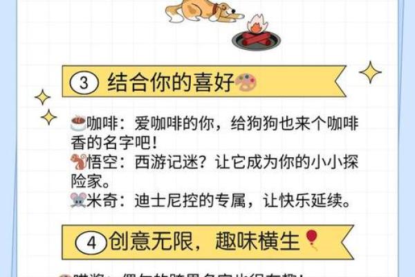 名字打分测试：选择一个幸运名字的秘诀