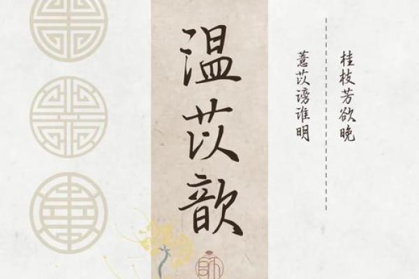 “乐”字取名大全：寓意吉祥的名字推荐