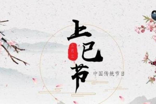 三月庆典：探索全球的传统节日与活动