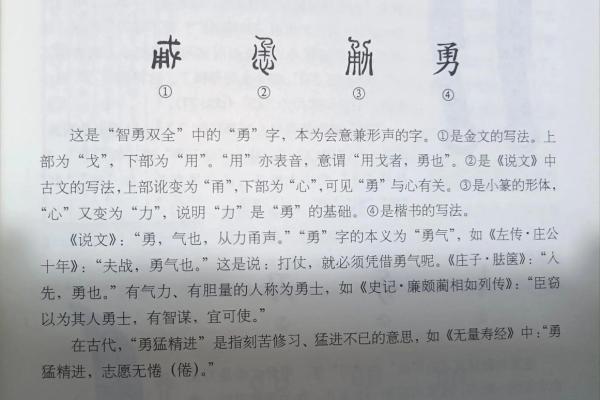 中国起名文化的演变与时代影响